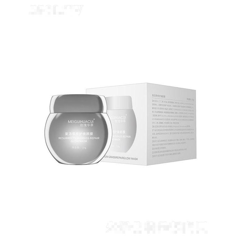 广州澳妍  玫瑰华萃复活草修护焕颜膜   补水保湿