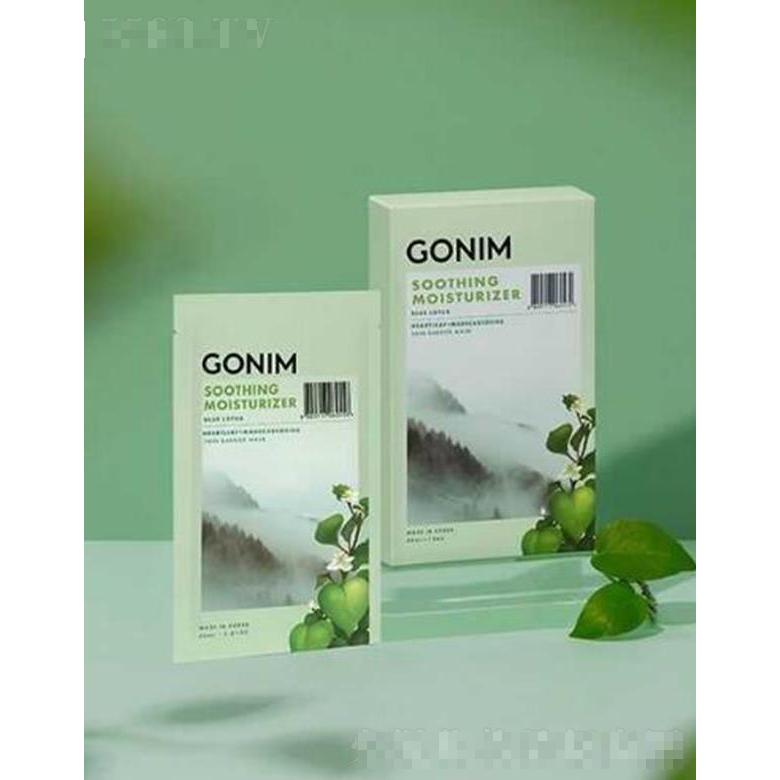 GONIM觅境之源舒缓补水肌肤屏障面膜 30ml*5片/盒