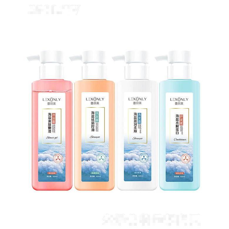 蕾昂莱  香港蕾昂莱海盐控油洗发水   清爽去屑