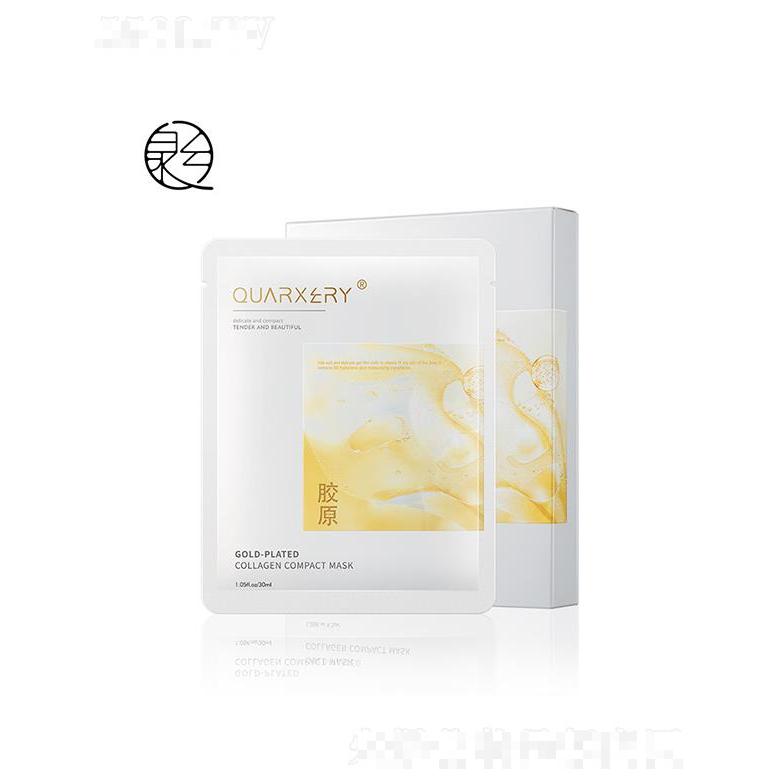 广州泉兮  泉兮胶原面膜  5片  保湿修护