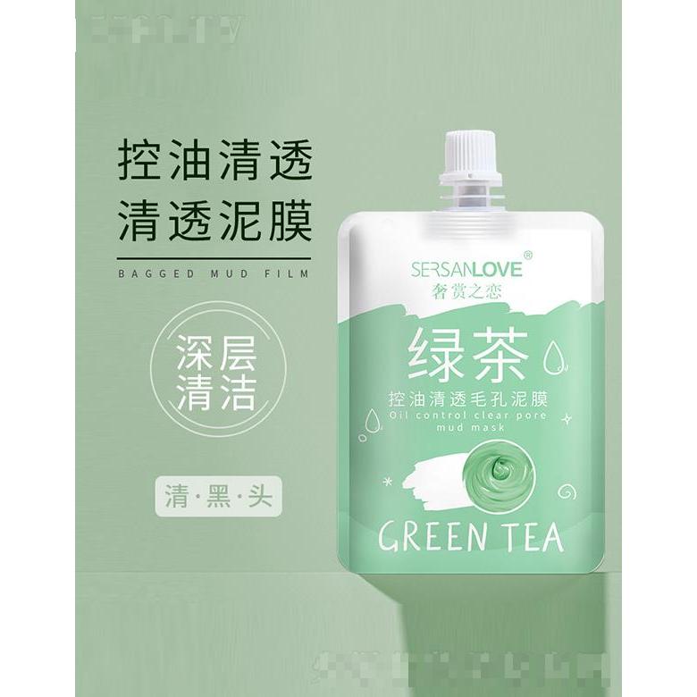 奢赏之恋控油清透毛孔泥膜