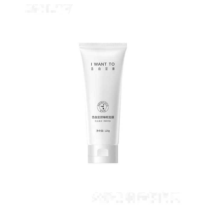广州白云区优致化妆品厂