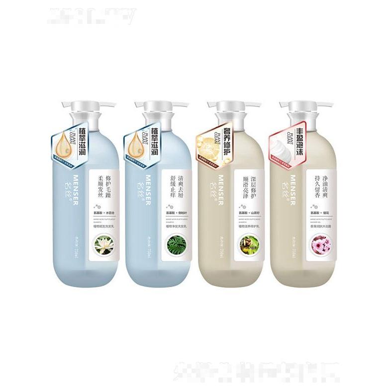 蕾昂莱  名丝香水氨基酸洗发水    补水保湿去屑