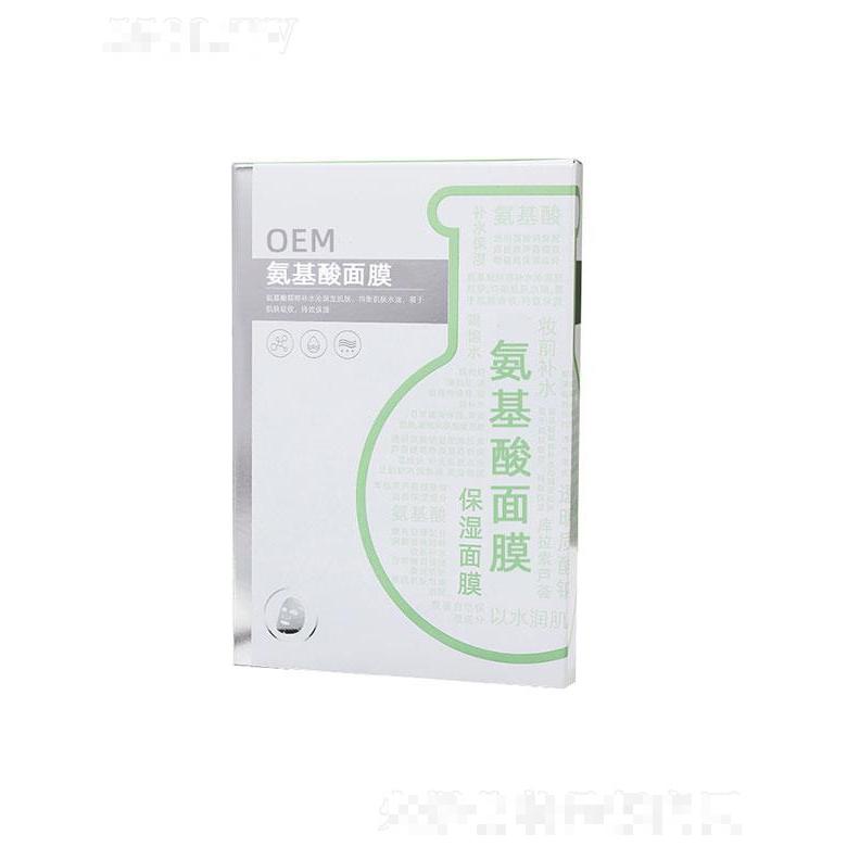 广州市尊爱   尊爱氨基酸面膜  平衡水油   提亮肤色