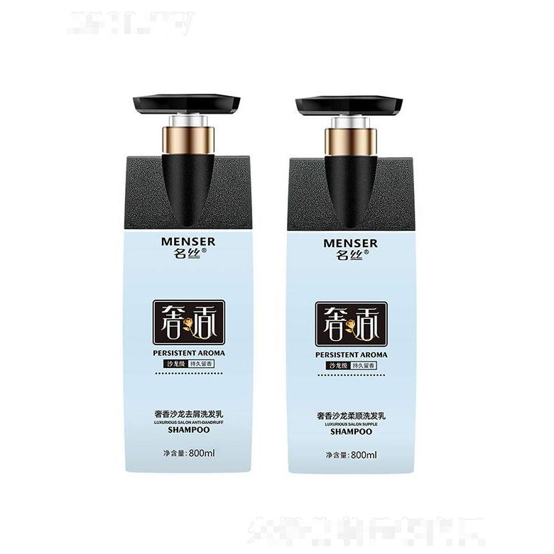 蕾昂莱  名丝奢香沙龙柔顺洗发乳   深层清洁