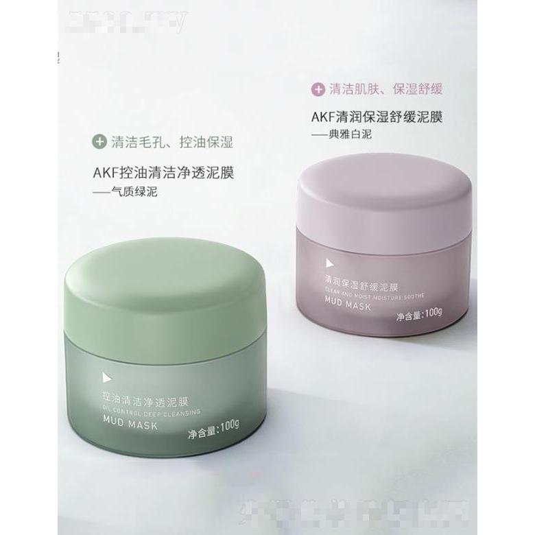 青岛艾乐肤化妆品有限公司