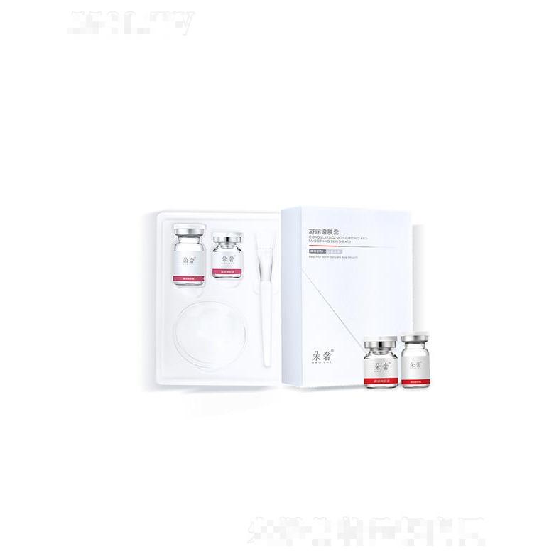 广东彤美生物   彤美凝润润肤套   提拉紧致