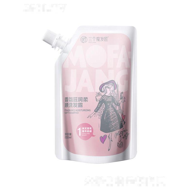 三个魔发匠香氛滋润柔顺洗发露 200ml