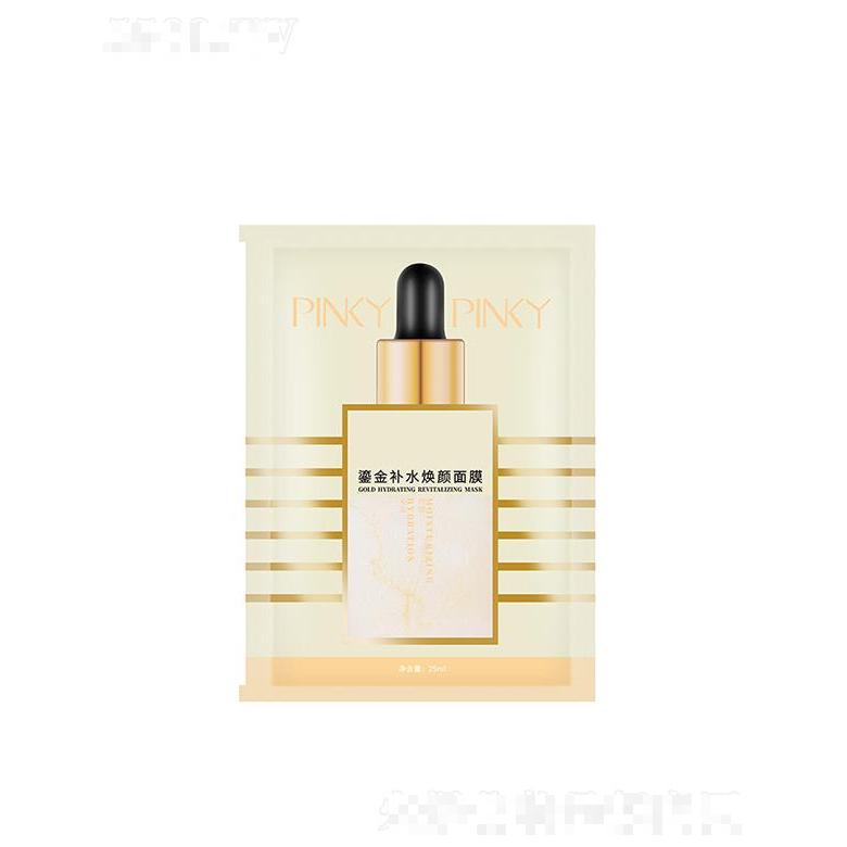广州韩素生物  缤肌鎏金补水焕颜面膜   保湿控油