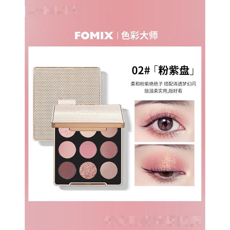 FOMIX流沙九色眼影盘02#粉紫盘