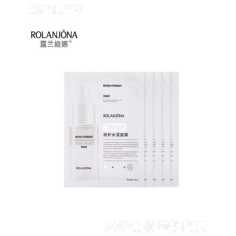 广州市尊爱    露兰姬娜二裂酵母面膜    补水保湿