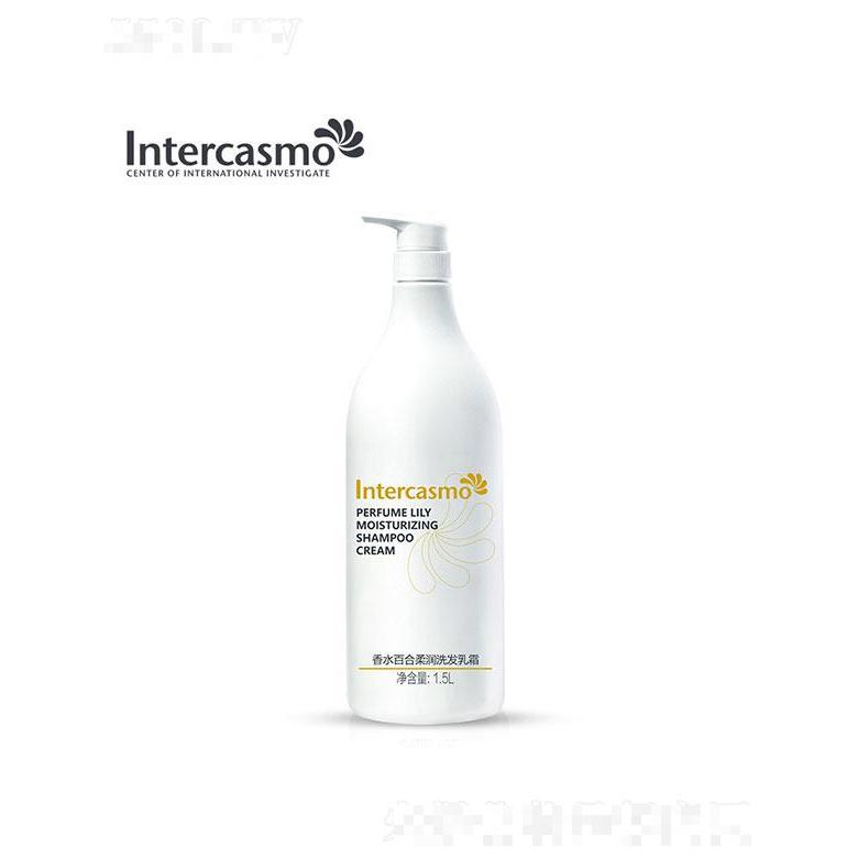 广东蕴特生物  蕴特香水百合柔润洗发乳霜   控油去屑1.5l