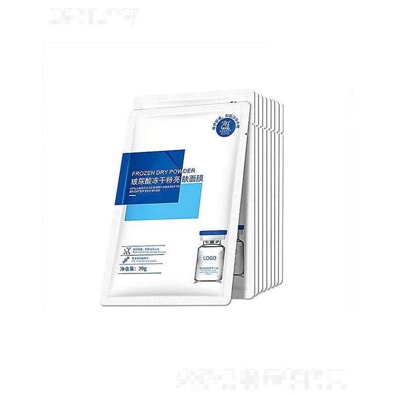 广东彤美生物   彤美玻尿酸冻干粉亮肤面膜   温和补水   保湿紧致