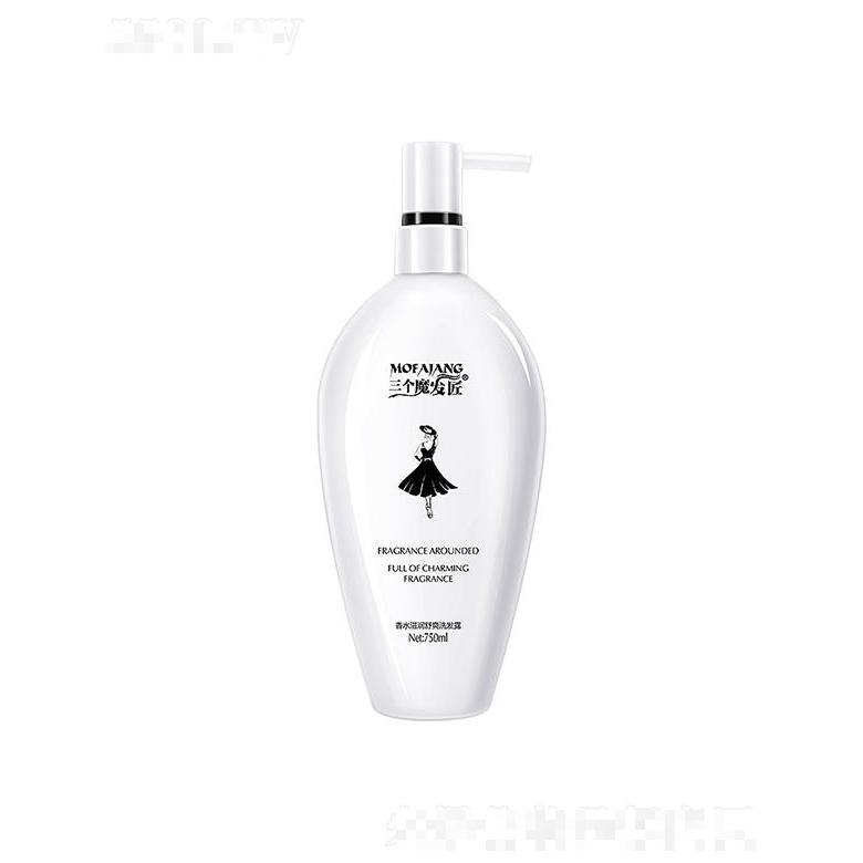 三个魔发匠香水滋养舒爽洗发露 750ml 去屑洗发水持久