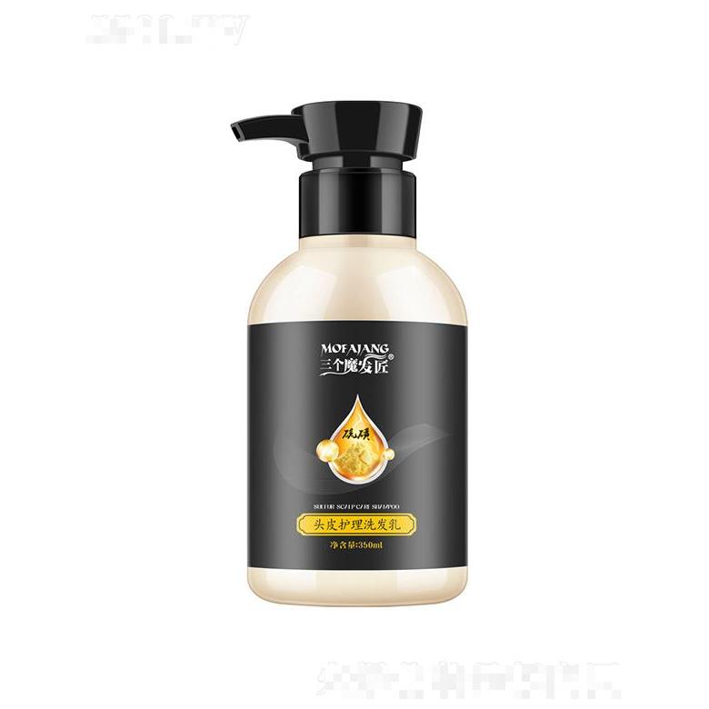 三个魔发匠头皮护理洗发乳 350ml减少头皮油垢