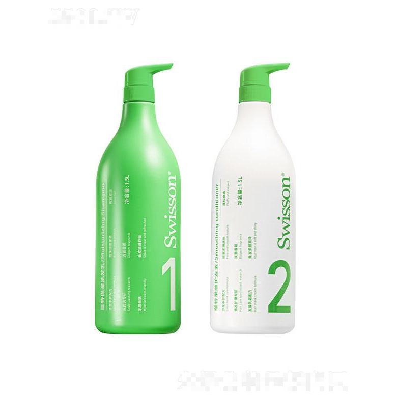 广东蕴特  蕴特优能保湿柔顺洗护套   清洁毛囊
