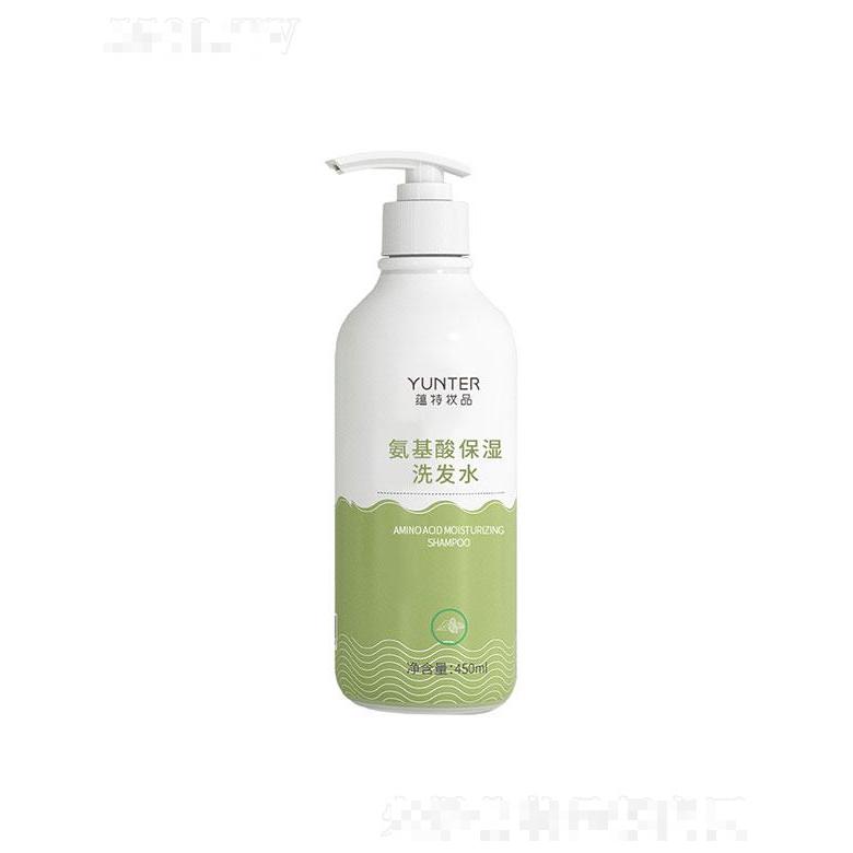 广东蕴特  蕴特氨基酸保湿洗发乳  清爽控油去屑