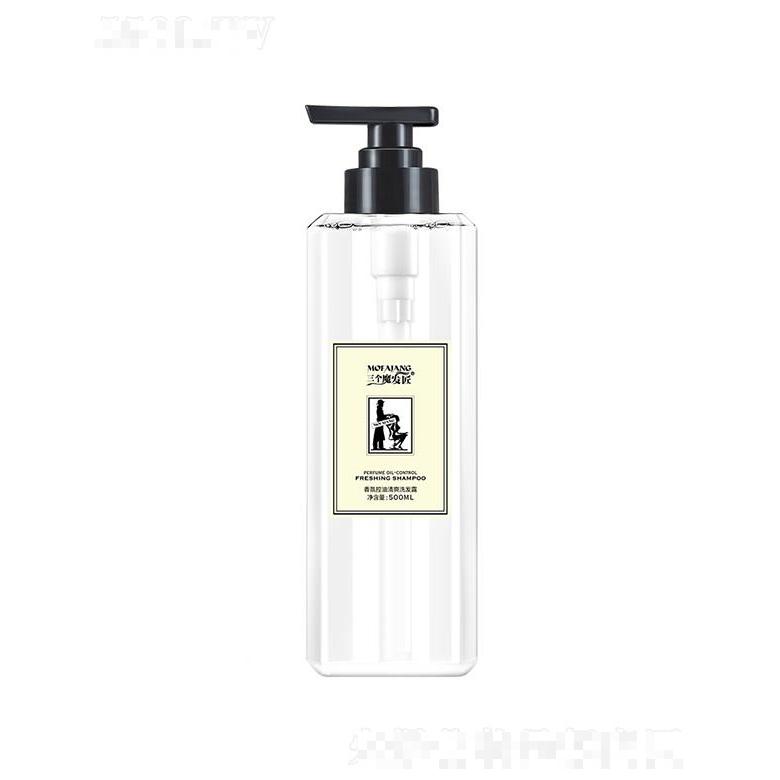 三个魔发匠香氛控油清爽洗发露 氨基酸洗发露小去屑苍兰香氛