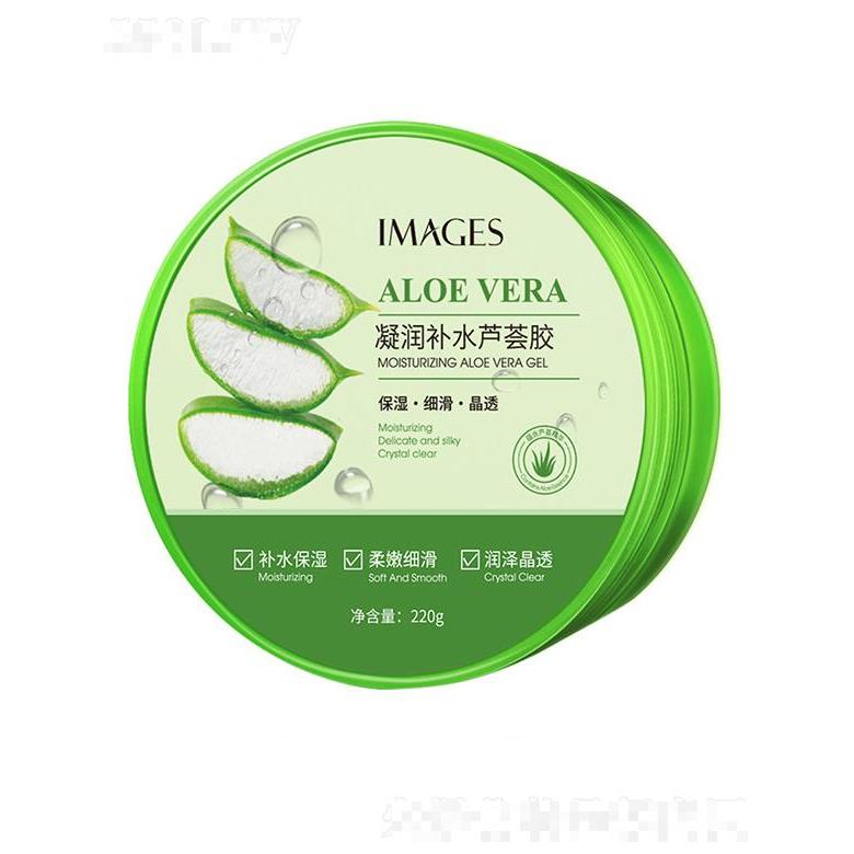 广州市爱莲   形象美凝润补水芦荟胶   补水保湿