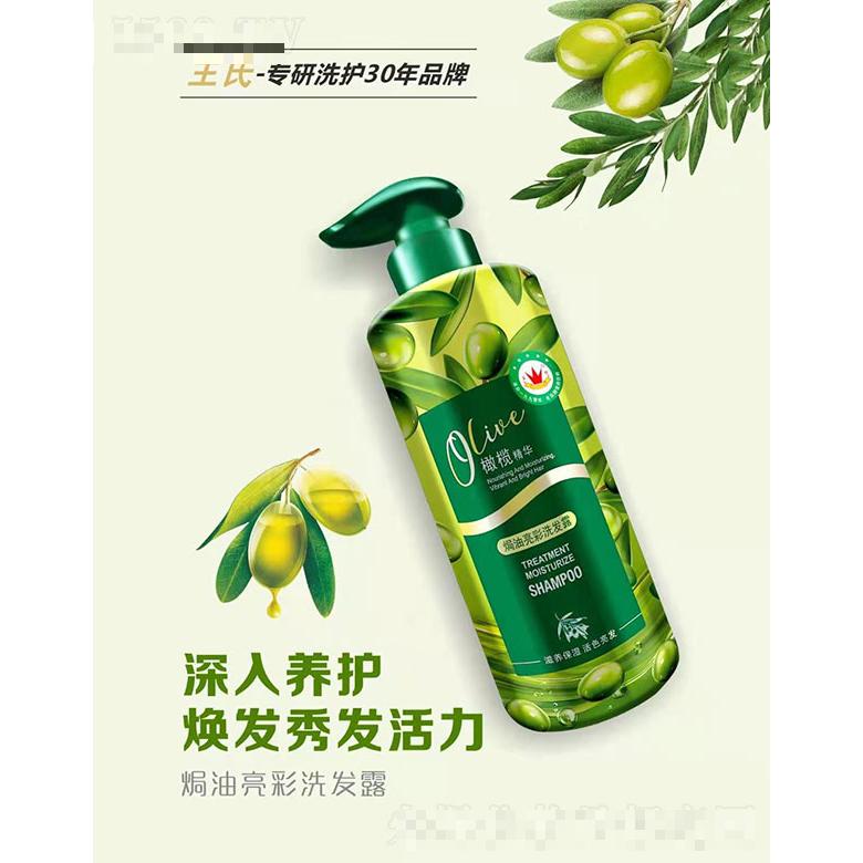 王氏国际（香港）有限公司