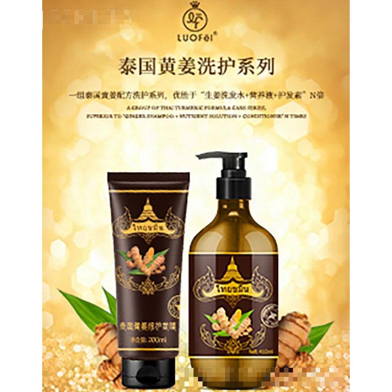 泰国黄姜系列