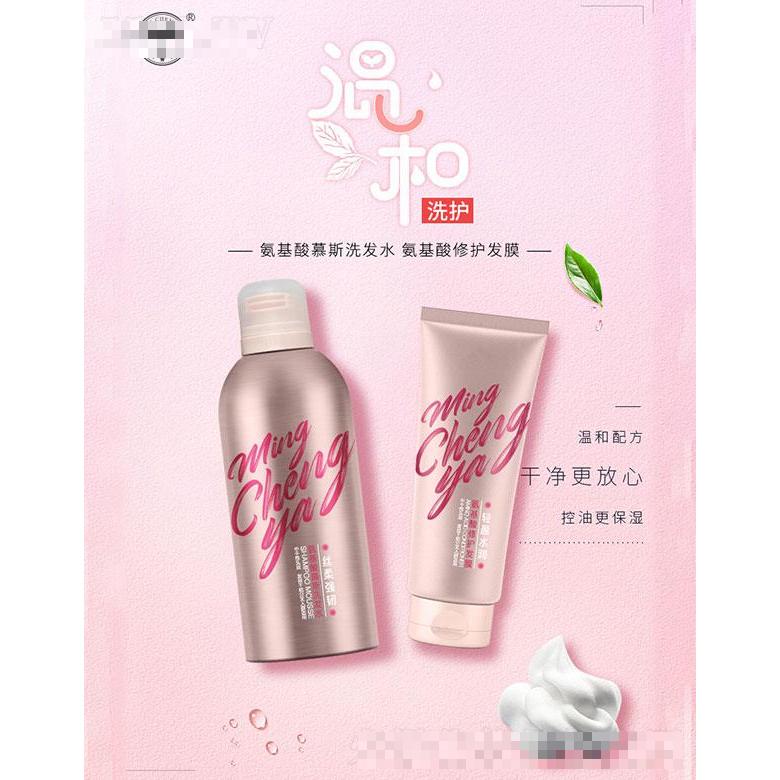 广州市明澄雅日用化工有限公司