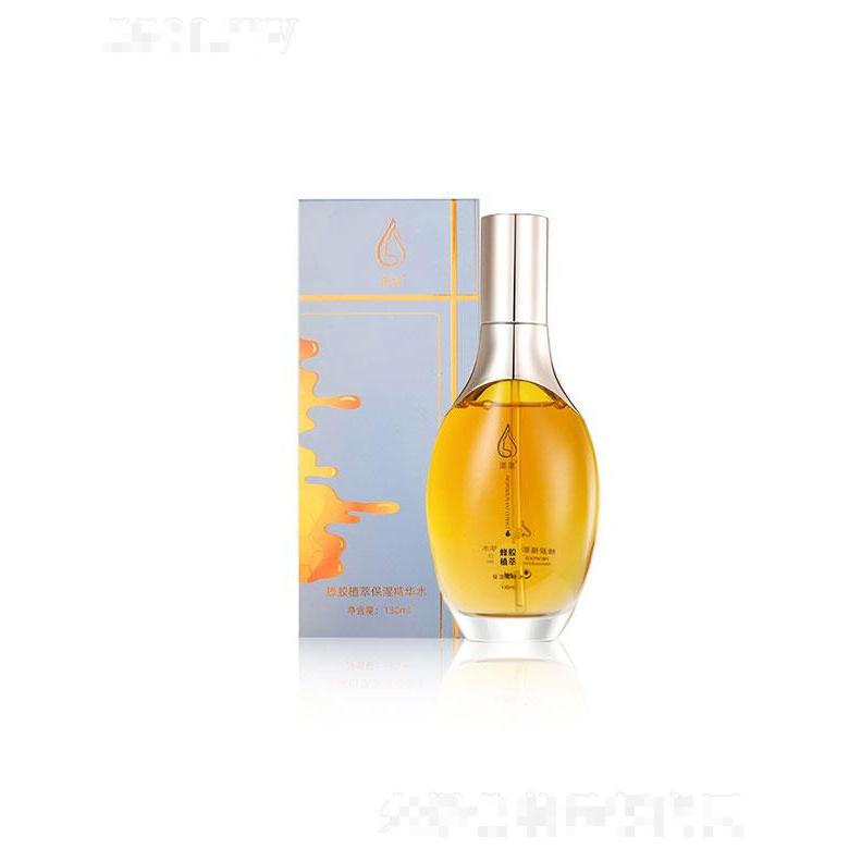 广东优品  渴泉蜂胶植萃保湿精华水液  130ml   锁水保湿