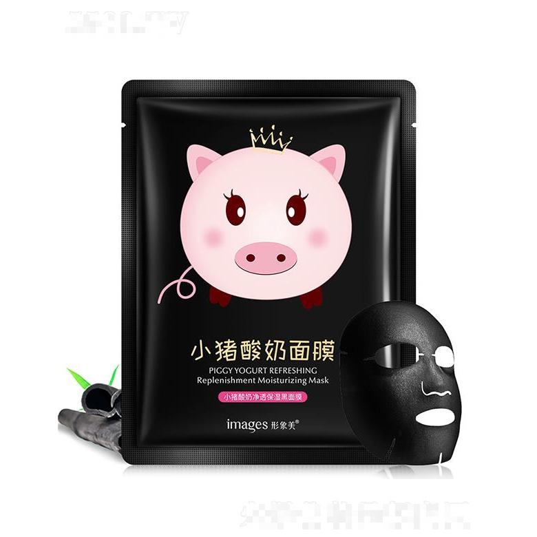 广州市爱莲   形象美小猪酸奶面膜   水润嫩肤