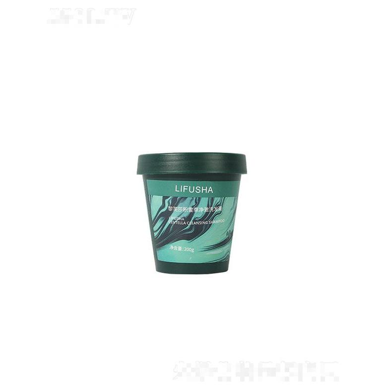 黎芙莎积雪草净澈洗发膏 200g丰盈秀发清爽柔顺批发