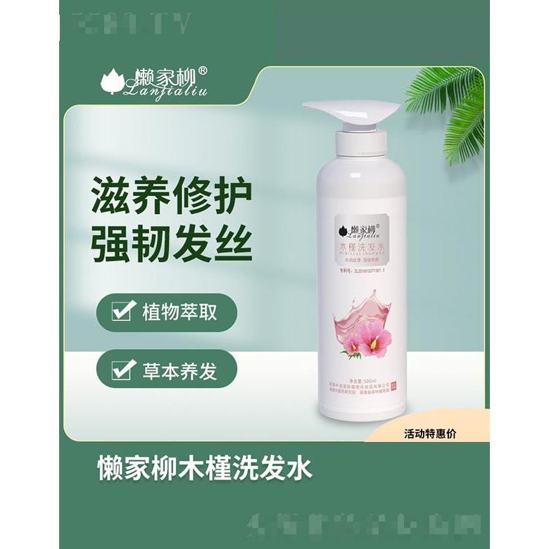 湖南叶姿国际植物化妆品有限公司