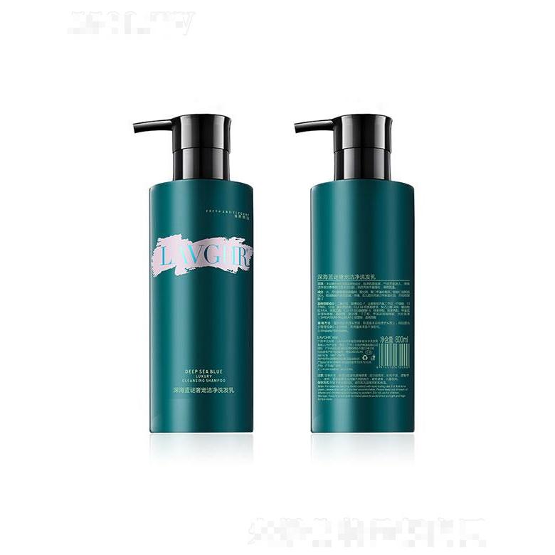 美亿   LAVGHR深海蓝谜奢宠洁净洗发乳  滋润柔顺