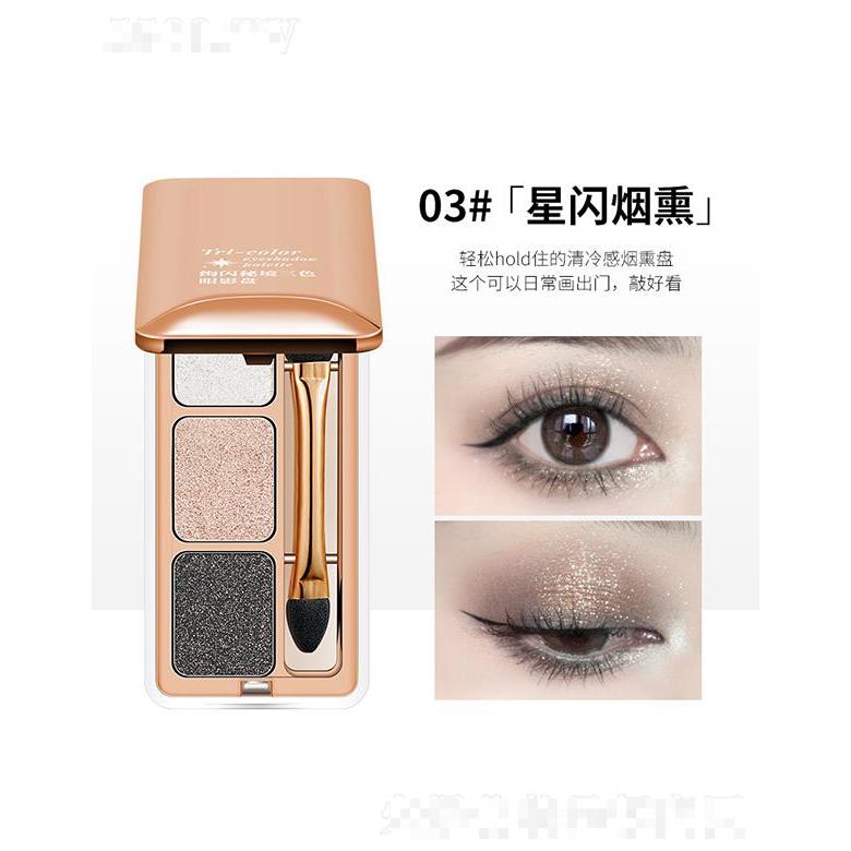 FOMIX绚闪秘境三色眼影盘03#星闪烟熏