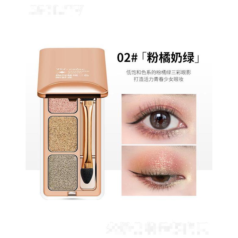 FOMIX绚闪秘境三色眼影盘02#粉橘奶绿