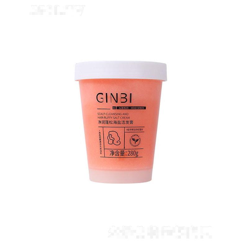 吟美净润蓬松海盐洁发膏 280g清洁洗发膏厂家
