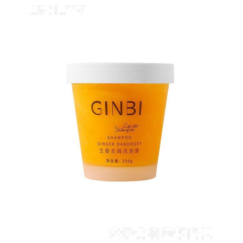 吟美生姜去屑洗发膏 250g舒缓护发生姜洗发露厂家直销