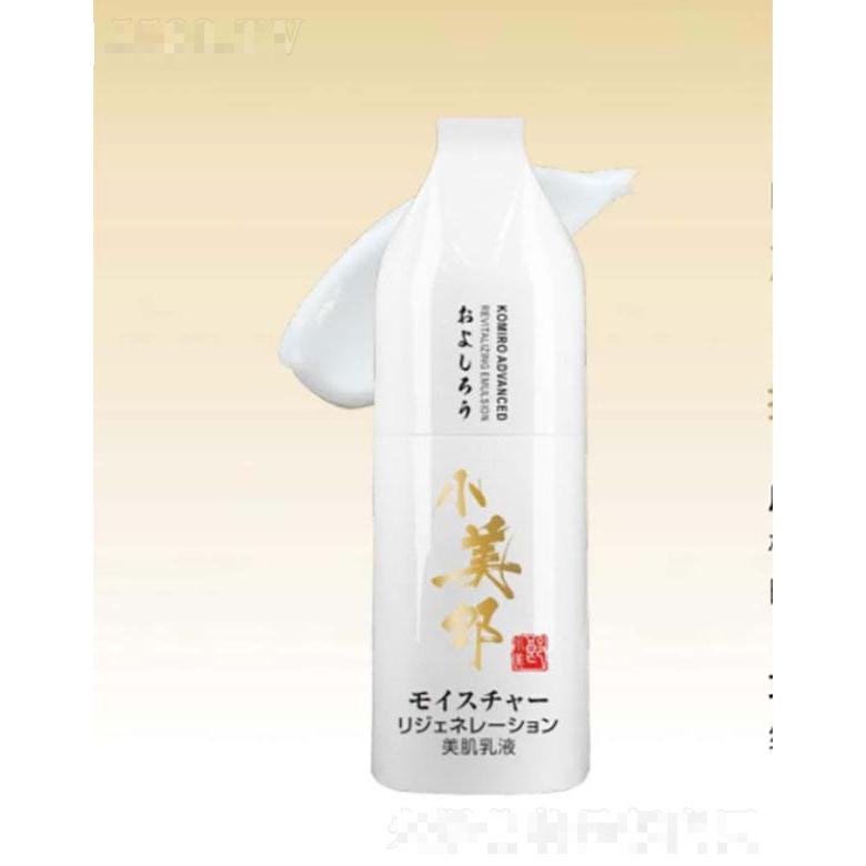 广州市富宝  小美郎晶润活颜美肌乳  110ml   提亮暗哑
