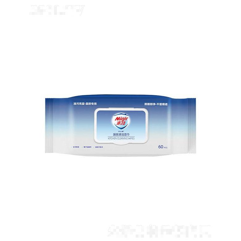 米佳厨房清洁湿巾60片