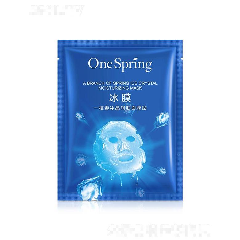 广州市爱莲   一枝春冰晶润肤面膜   补水清爽