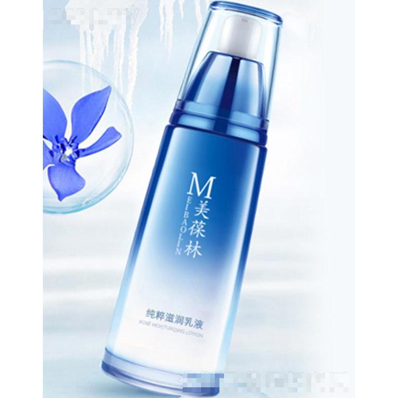 美葆林纯粹滋润乳液 120ml补充肌肤养分