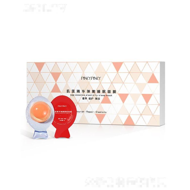 广州韩素生物   缤肌肌蛋精华弹嫩睡眠面膜   补水保湿