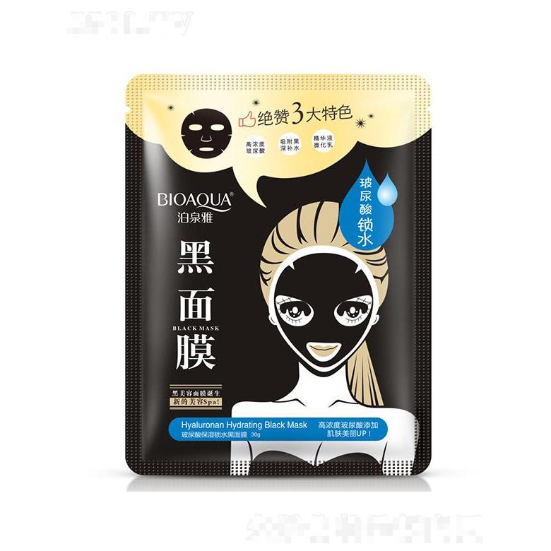 广州市爱莲   泊泉雅黑面膜   保湿控油