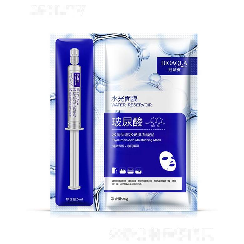 广州市爱莲   泊泉雅玻尿酸水润保湿水光肌面膜    保湿补水