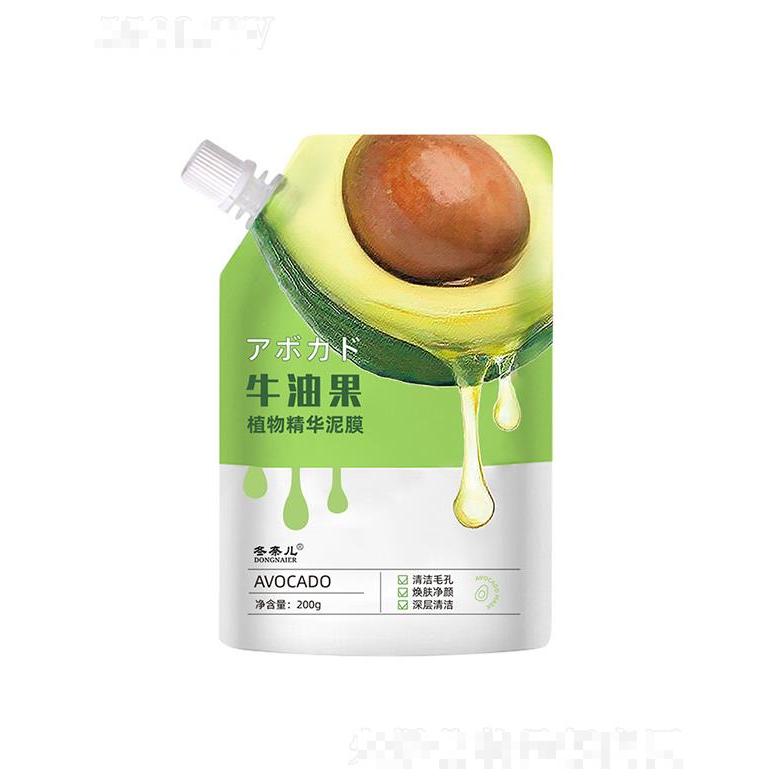冬奈儿牛油果植物精华泥膜 200g保湿控油收缩毛孔