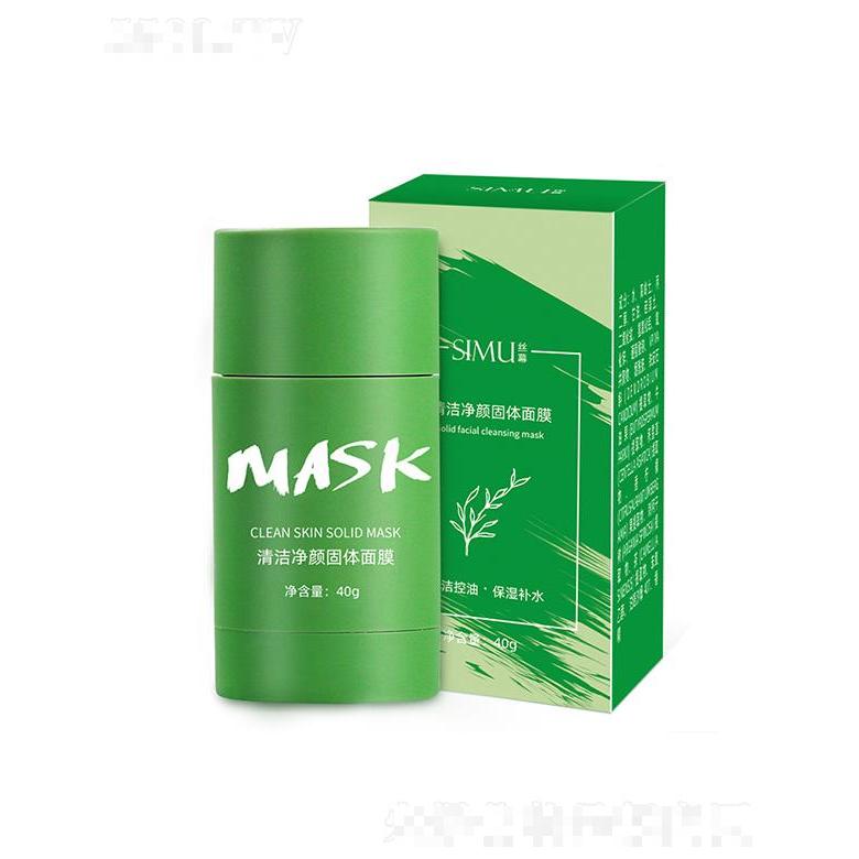 丝幕清洁净颜固体面膜 40g控油收缩毛孔
