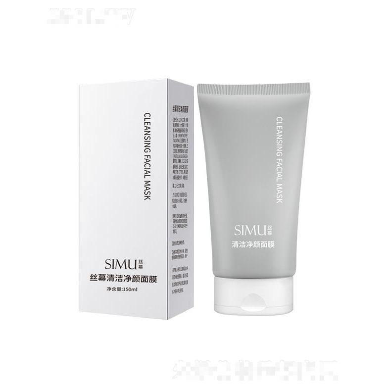 丝幕清洁净颜面膜 150ml净颜补水面膜