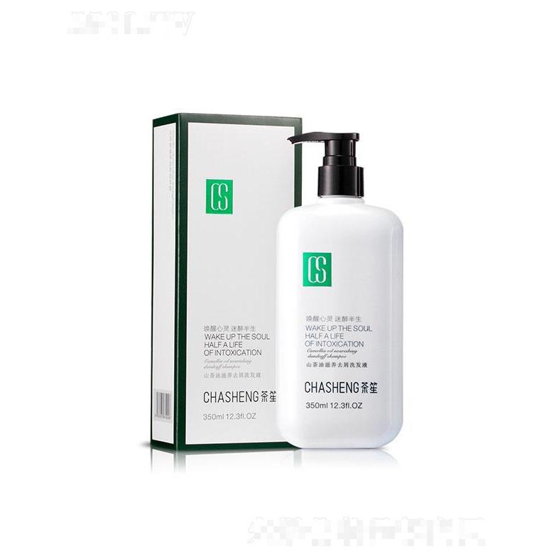 茶笙山茶油洗发水