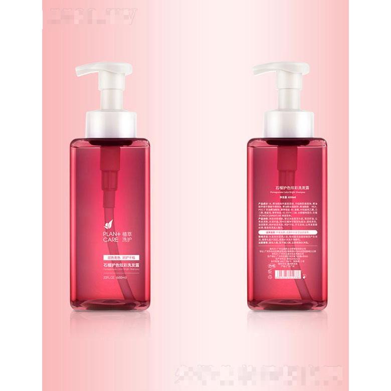 广州市玉鑫   玉鑫红石榴护色洗发露  650ml   止屑护发
