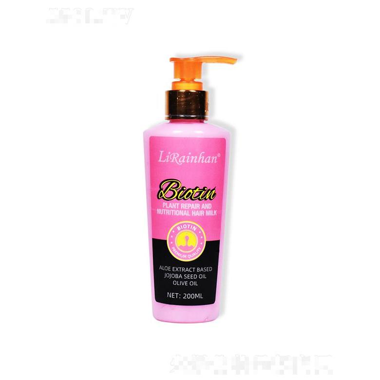 Lirainhan生物素植物修复与营养发乳