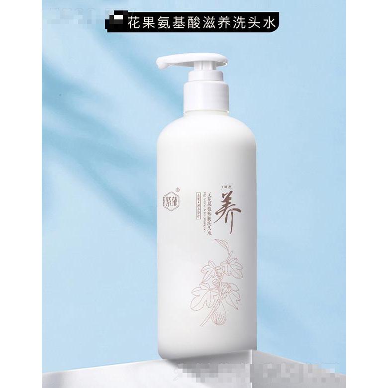 紫郁无花果氨基酸洗头水