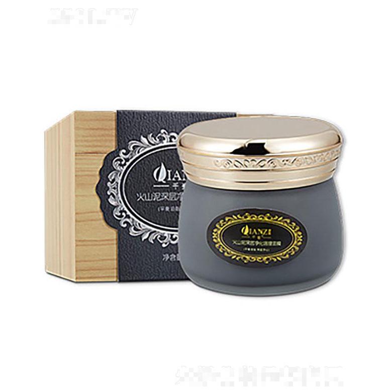广州碧婷   千姿火山泥深层净化调理面膜  130g   控油清洁